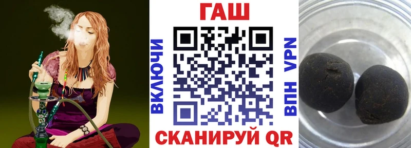 Купить закладку Кольчугино ОМГ ОМГ зеркало  Гашиш  Галлюциногенные грибы 