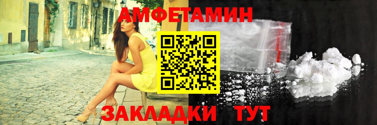 Кольчугино  АМФ Premium  Вход с VPN 