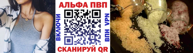 Alpha-PVP кристаллы  Кольчугино 