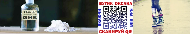 БУТИРАТ бутик  Кольчугино 