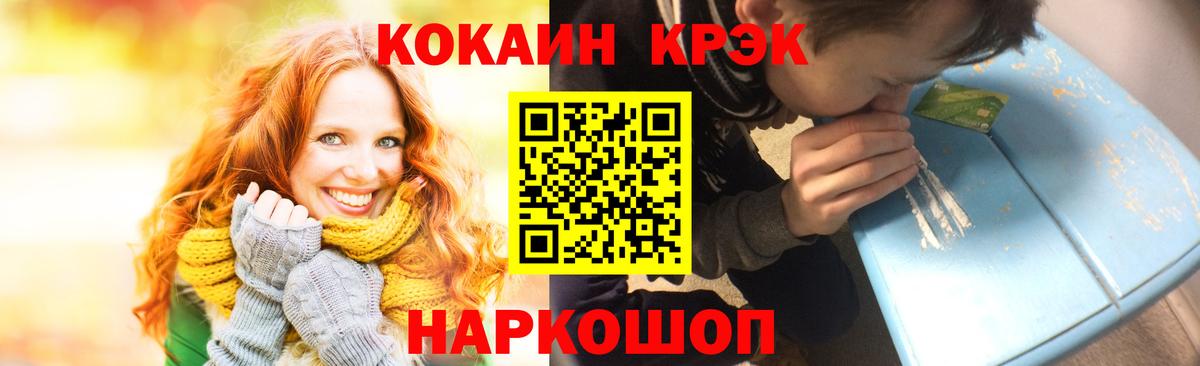 Кольчугино  КОКАИН Эквадор  Вход с VPN 