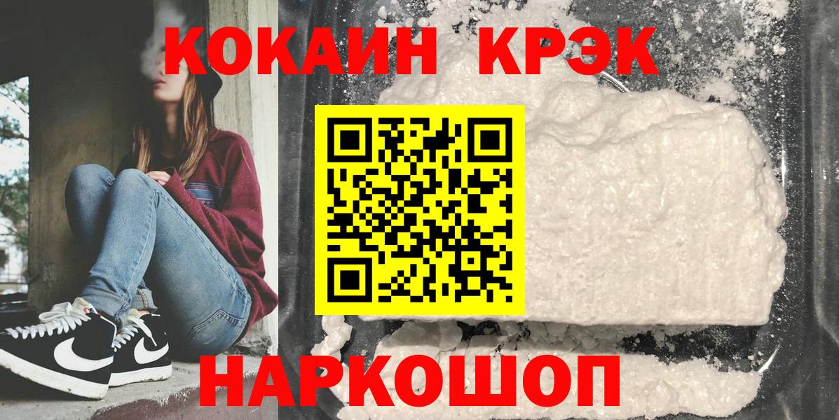 Кокаин Columbia Кольчугино