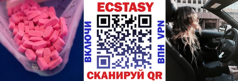 Ecstasy TESLA  дарк нет как зайти  Кольчугино 
