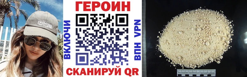 сколько стоит  Кольчугино  mega онион  Героин белый 