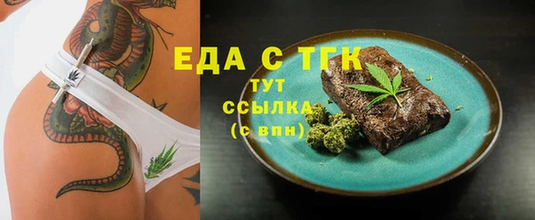дистиллят марихуана Алексин