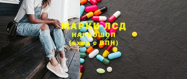мефедрон Нефтегорск