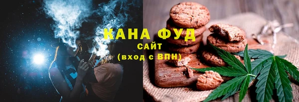 дистиллят марихуана Алексин