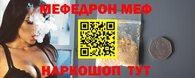 кокс Краснодар
