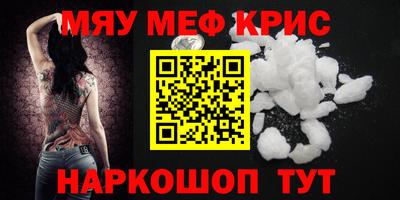 хмурый Краснознаменск