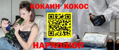 кокс Краснодар