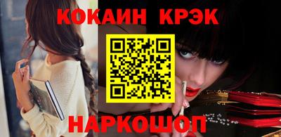 кокс Краснодар