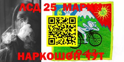 хмурый Краснознаменск