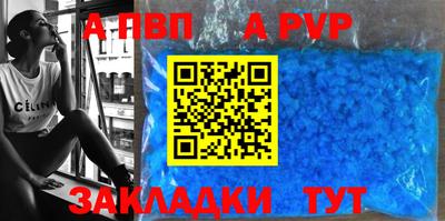 кокс Краснодар