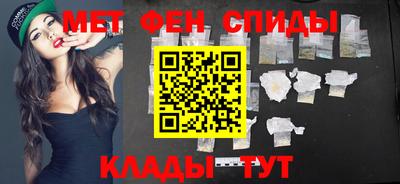 mdma Краснокаменск