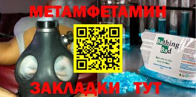 хмурый Краснознаменск