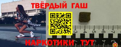 mdma Краснокаменск