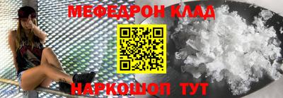 mdma Краснокаменск