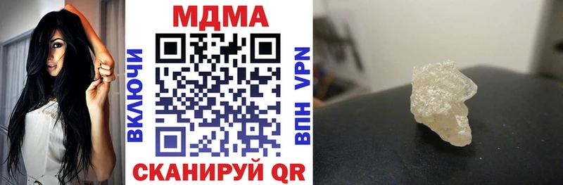 кракен   Кольчугино  MDMA Molly 
