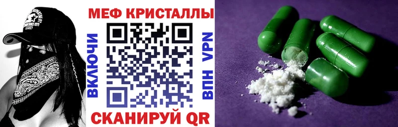 МЯУ-МЯУ кристаллы  omg вход  Кольчугино 