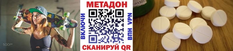 мориарти состав  Кольчугино  МЕТАДОН кристалл 