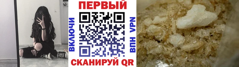 shop формула  Кольчугино  Первитин кристалл 