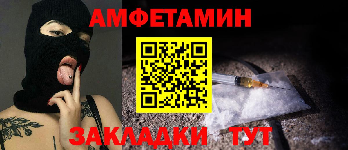 Метамфетамин мет Кольчугино