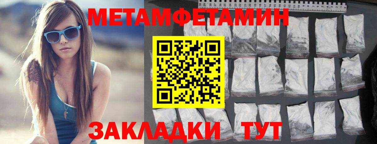Кольчугино  Метамфетамин винт  Вход с VPN 