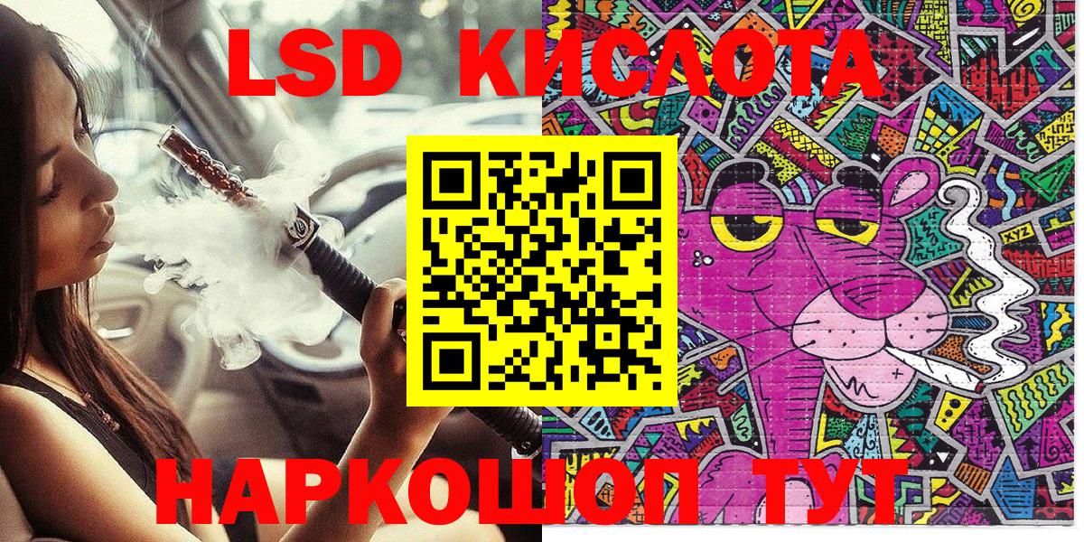 Марки NBOMe 1,8мг Кольчугино
