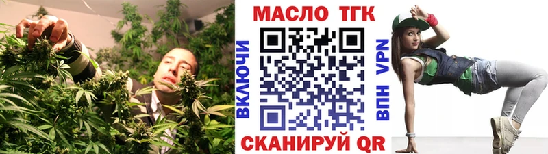 ТГК вейп Кольчугино