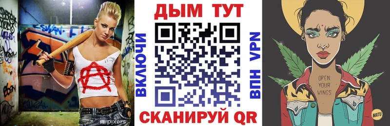 МАРИХУАНА THC 21%  Кольчугино 